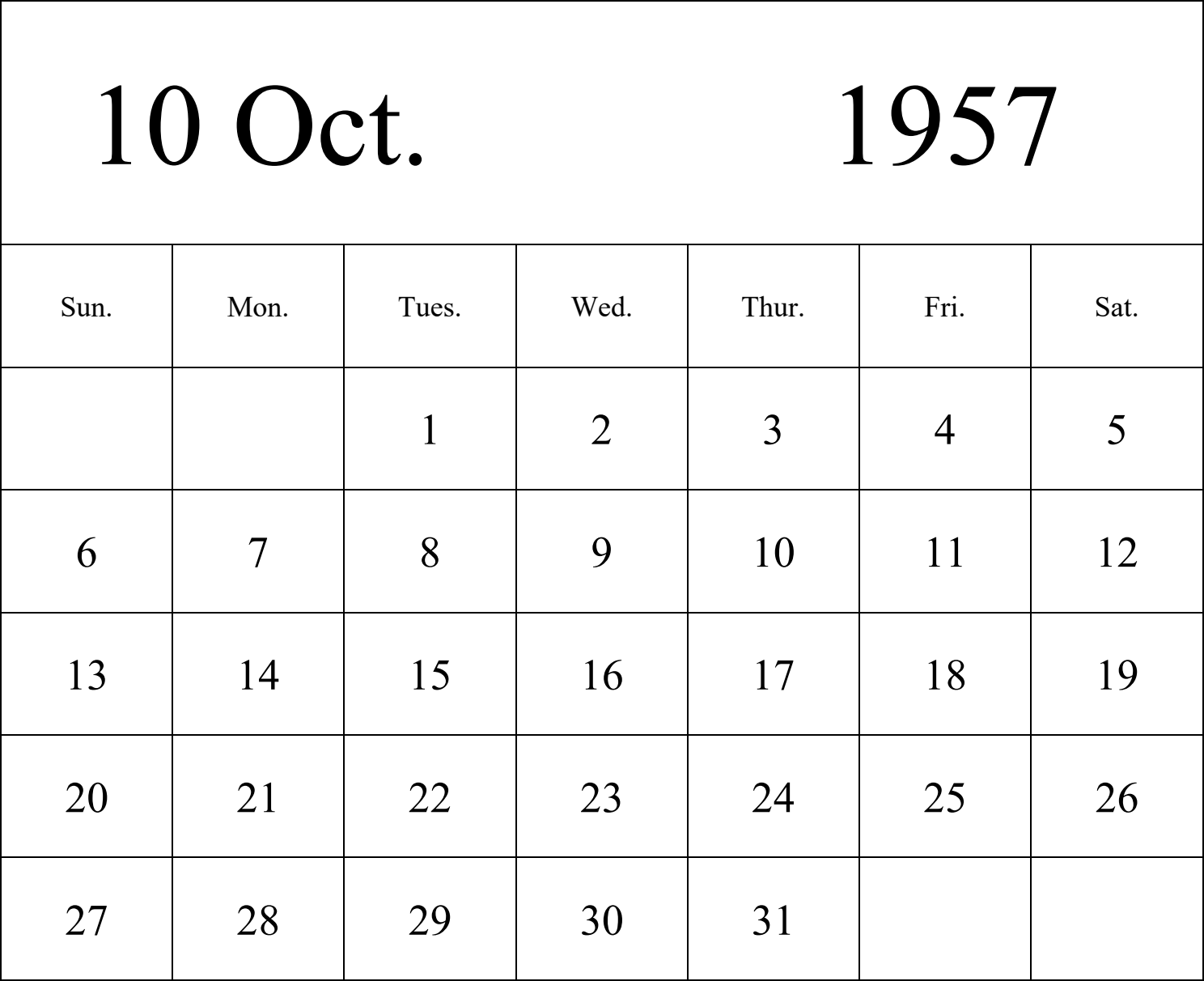 日历表1957年日历 英文版 纵向排版 周日开始 带节假日调休安排